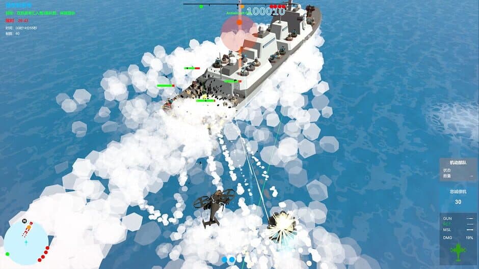 Скриншот 5 из Our War: Firepower Suppression