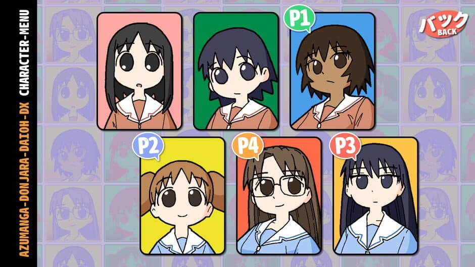 Скриншот 2 из Azumanga Donjara Daiou DX