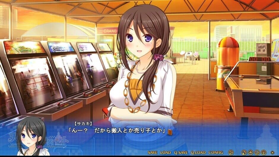 Скриншот 8 из Ama no Sora Retrospect