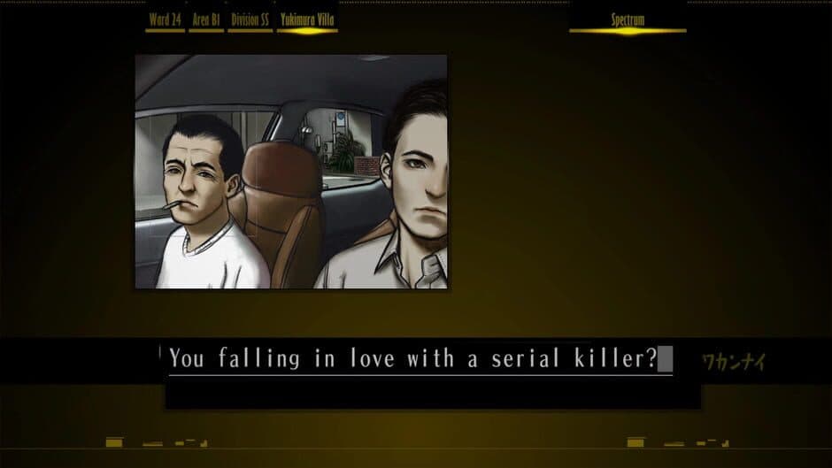 Скриншот 2 из The Silver Case: Deluxe Edition