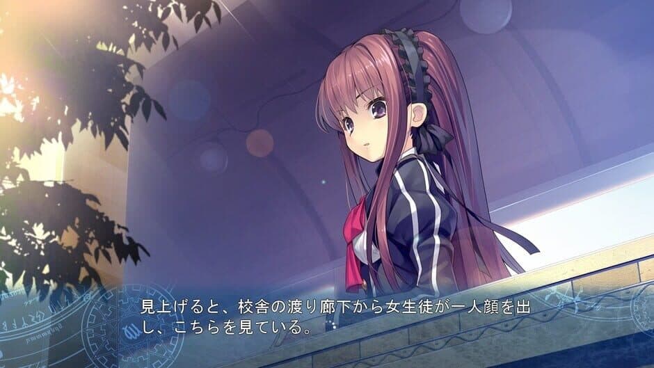 Скриншот 2 из Tokeijikake no Ley Line: Tasogaredoki no Kyoukaisen