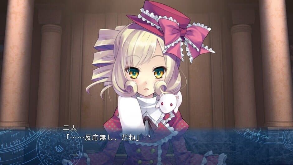 Скриншот 3 из Tokeijikake no Ley Line: Tasogaredoki no Kyoukaisen