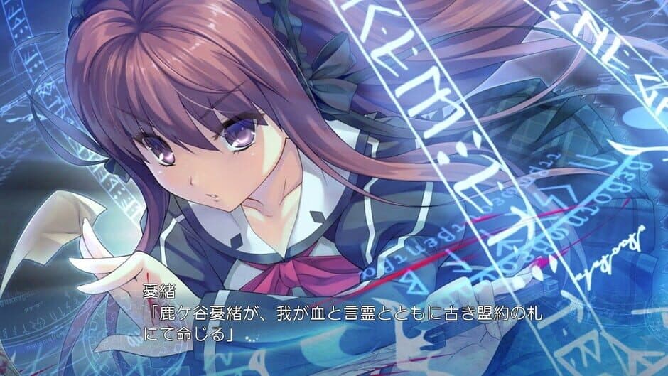 Скриншот 5 из Tokeijikake no Ley Line: Tasogaredoki no Kyoukaisen