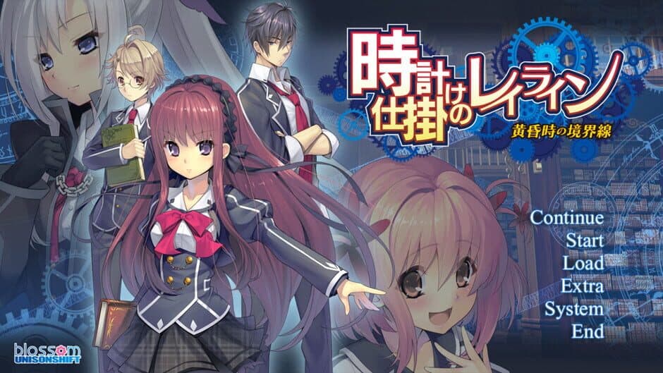Скриншот 6 из Tokeijikake no Ley Line: Tasogaredoki no Kyoukaisen