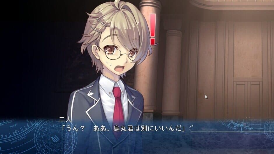Скриншот 1 из Tokeijikake no Ley Line: Tasogaredoki no Kyoukaisen