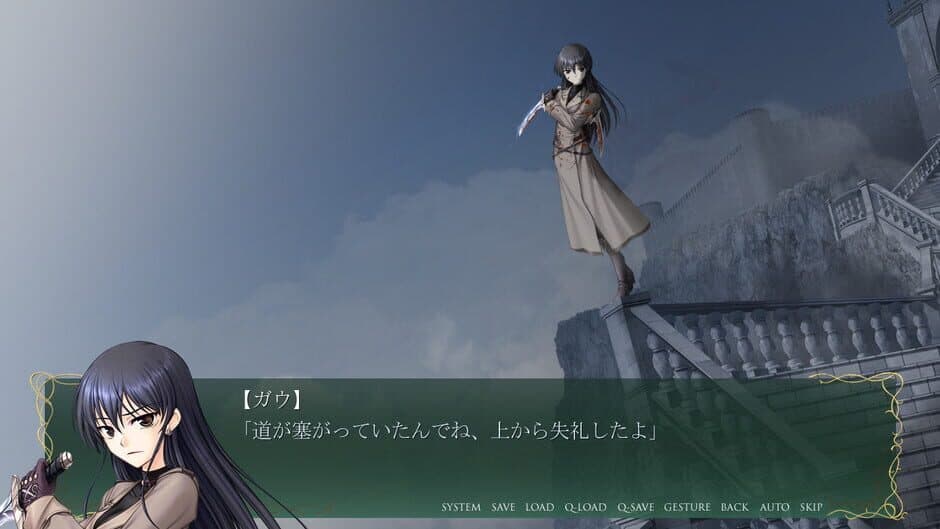 Скриншот 4 из Aiyoku no Eustia