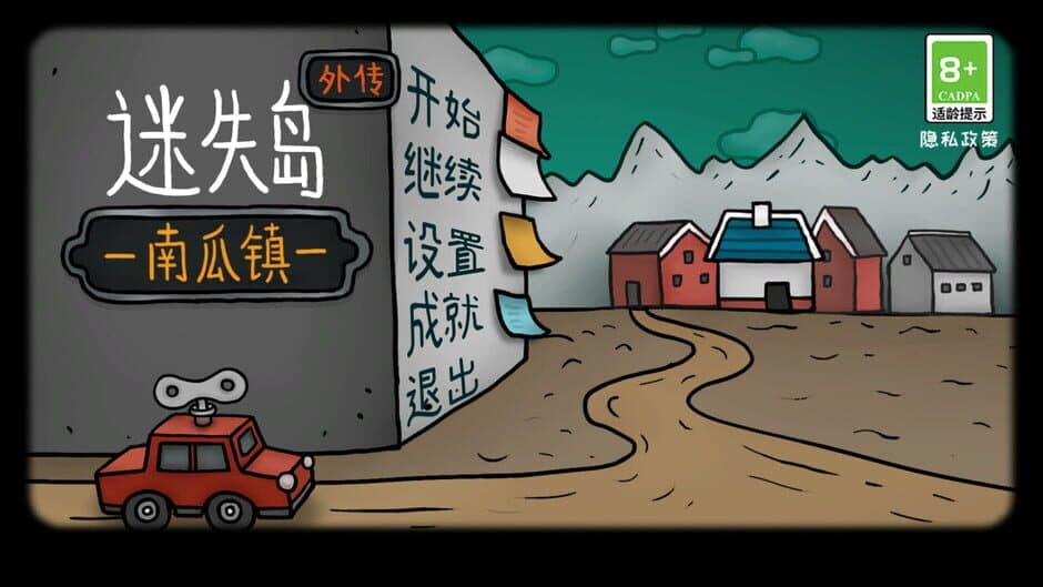 Скриншот 1 из Isoland: Pumpkin Town
