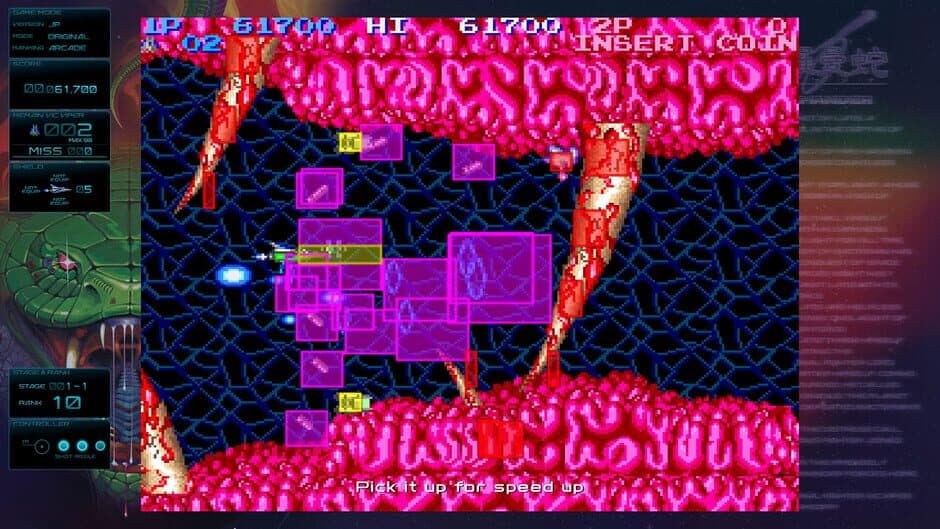 Скриншот 6 из Gradius Origins