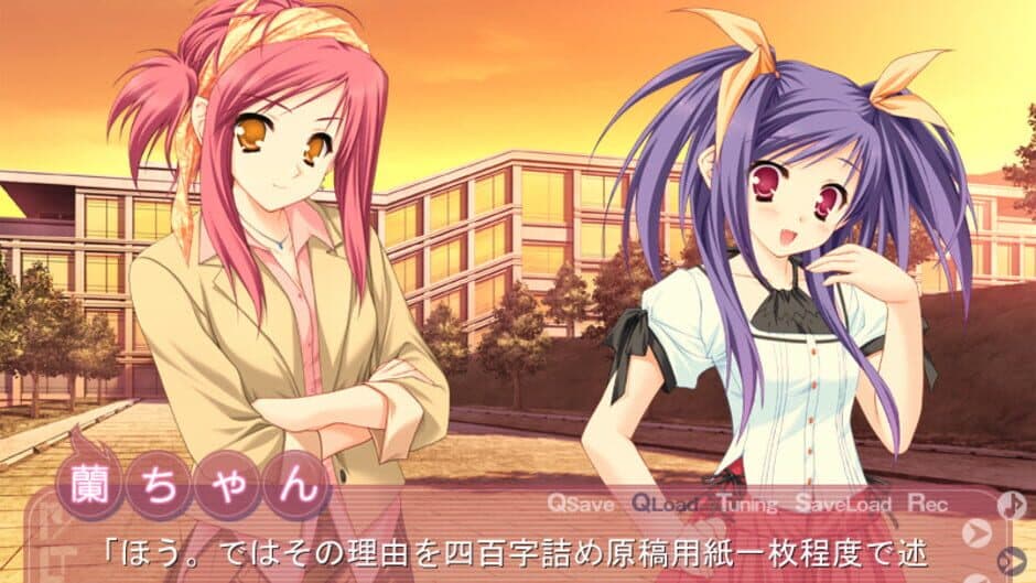 Скриншот 3 из Tayutama: Kiss on My Deity