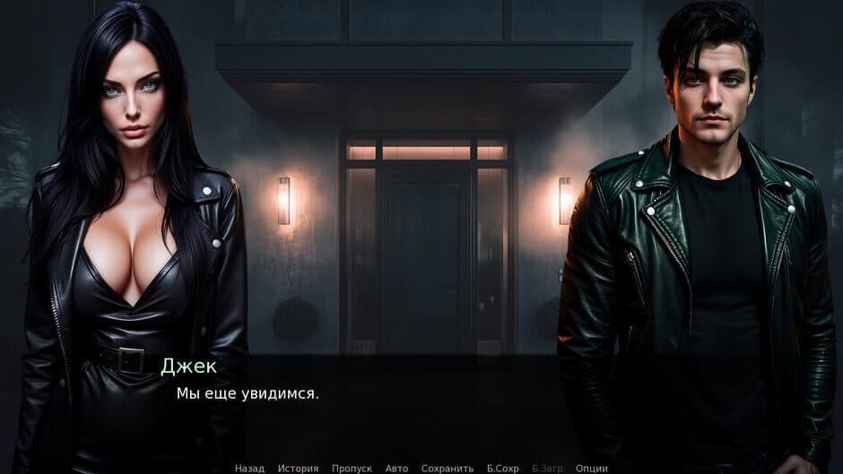 Скриншот 5 из Stella: Into the Shadow
