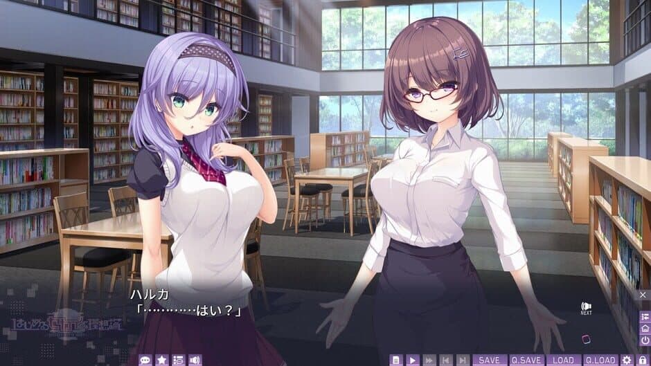 Скриншот 2 из Hajimeru Sekai no Risouron: Goodbye World Index