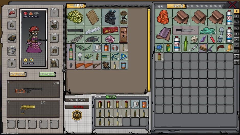 Скриншот 2 из No Escape from Madness