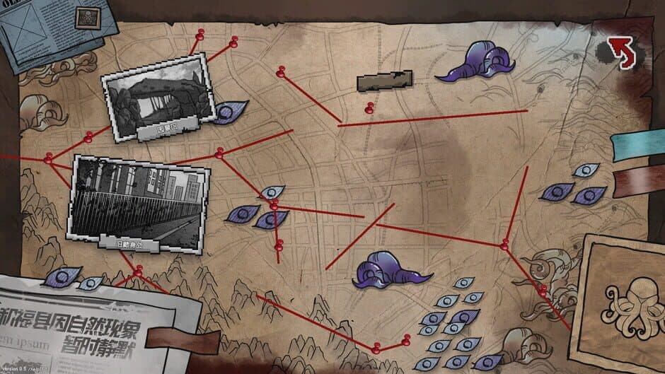 Скриншот 10 из No Escape from Madness