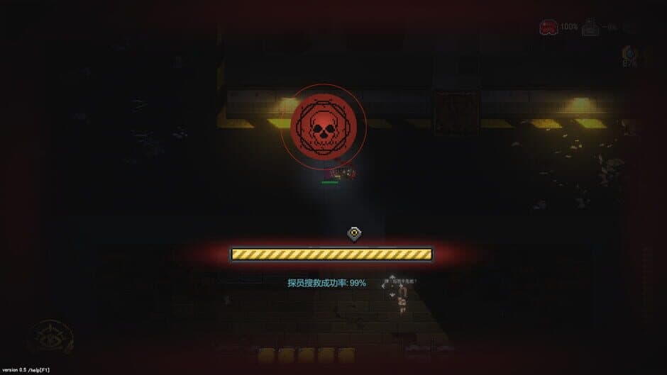 Скриншот 8 из No Escape from Madness