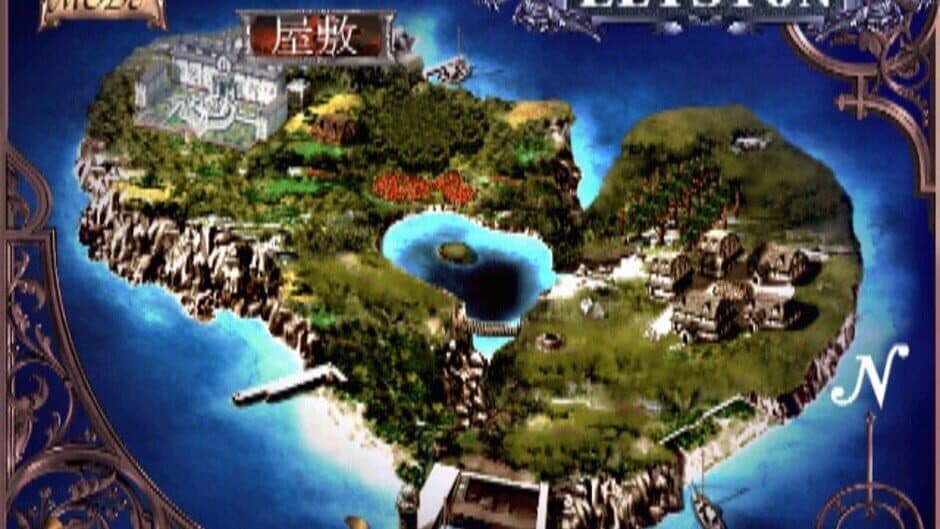 Скриншот 4 из Elysion: Eien no Sanctuary
