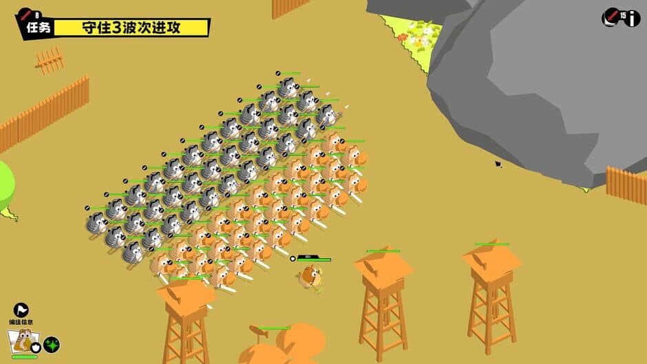 Скриншот 2 из Brave Meow World