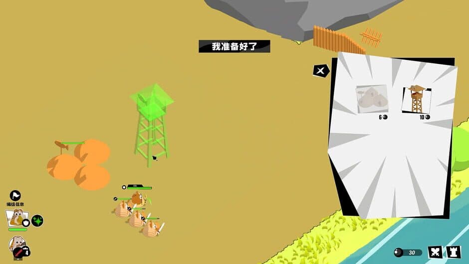 Скриншот 4 из Brave Meow World