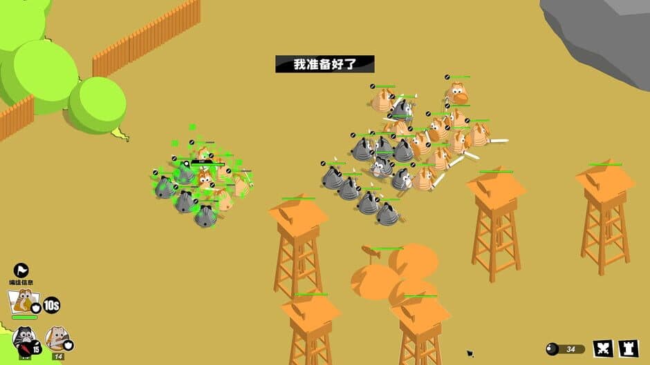 Скриншот 5 из Brave Meow World