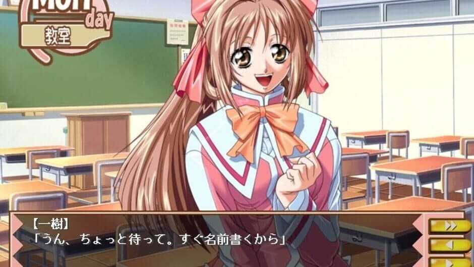 Скриншот 2 из Ikinari Happy Bell