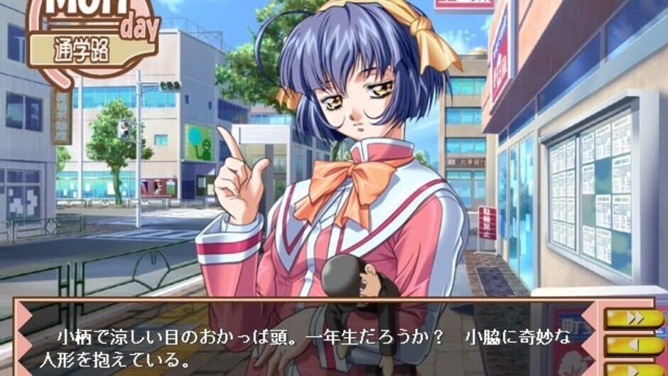 Скриншот 5 из Ikinari Happy Bell