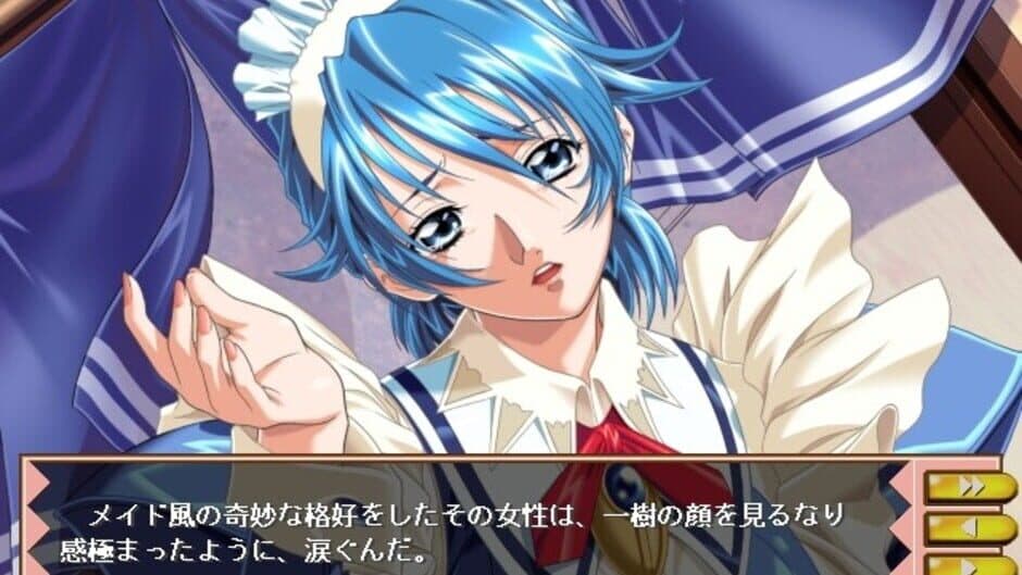 Скриншот 1 из Ikinari Happy Bell