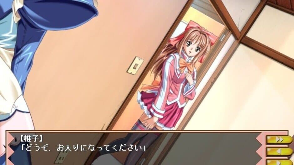 Скриншот 7 из Ikinari Happy Bell