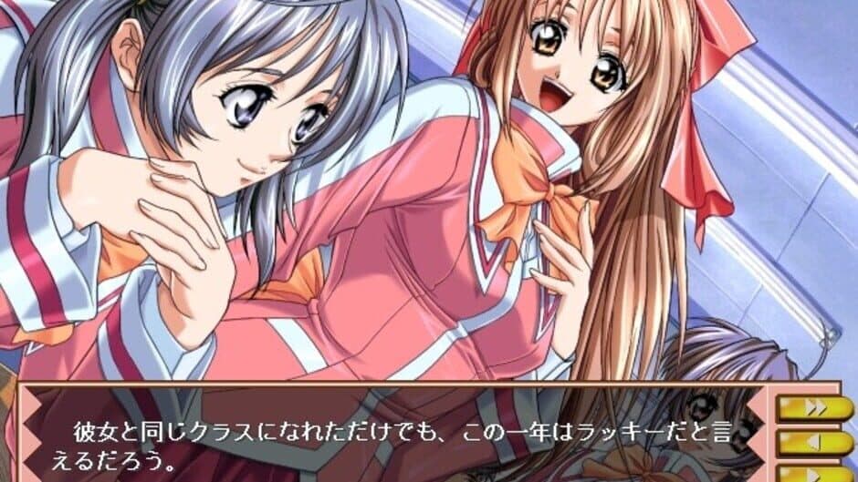 Скриншот 8 из Ikinari Happy Bell
