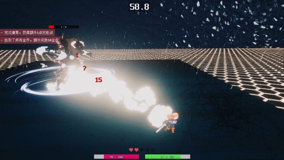 Скриншот 9 из Dash N Slash