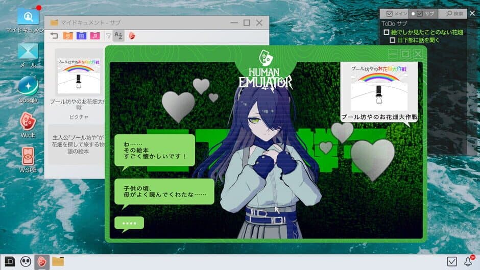 Скриншот 3 из Project:; Cold Case.Mirage