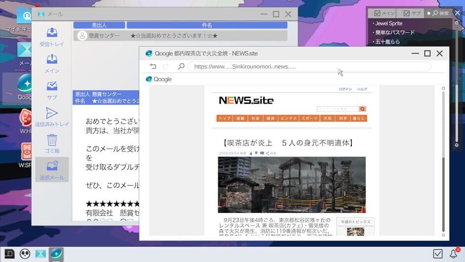 Скриншот 6 из Project:; Cold Case.Mirage