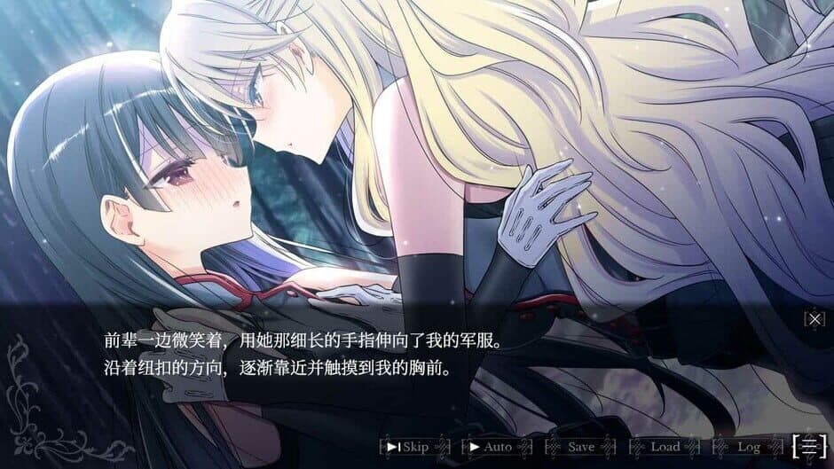 Скриншот 3 из The Vampire's Bride: A Bride Who Gets Married to Vampdoll