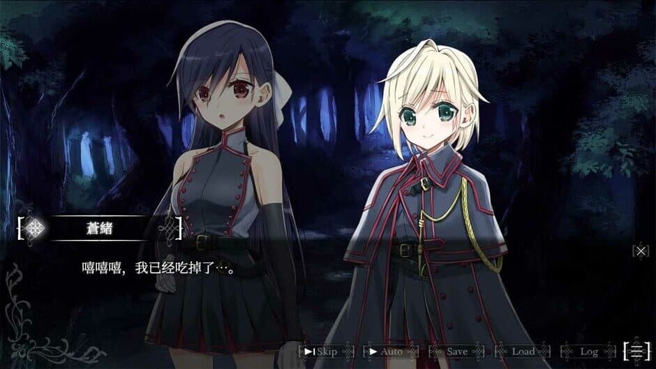 Скриншот 6 из The Vampire's Bride: A Bride Who Gets Married to Vampdoll