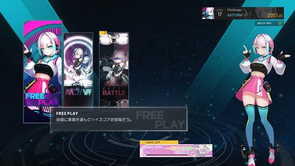 Скриншот 9 из Mash VP! Re:Vision