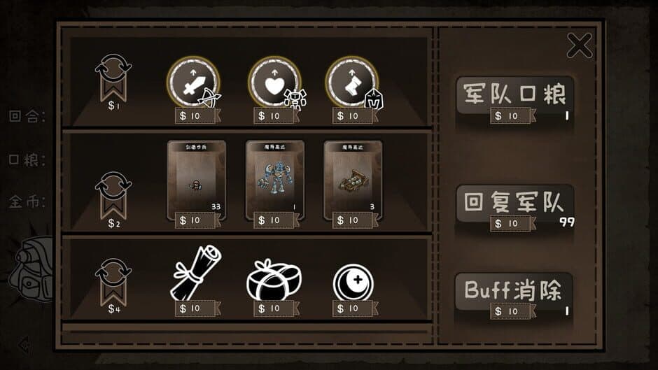 Скриншот 5 из Chosen War