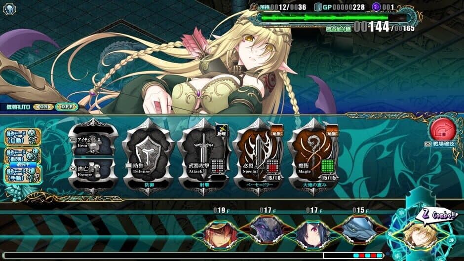 Скриншот 5 из Fuukan no Grasesta