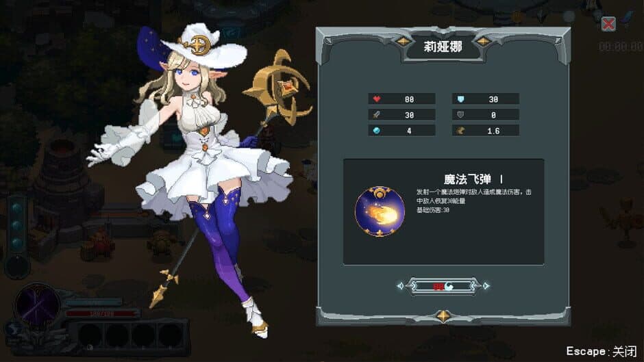 Скриншот 1 из Magic Rune Stone