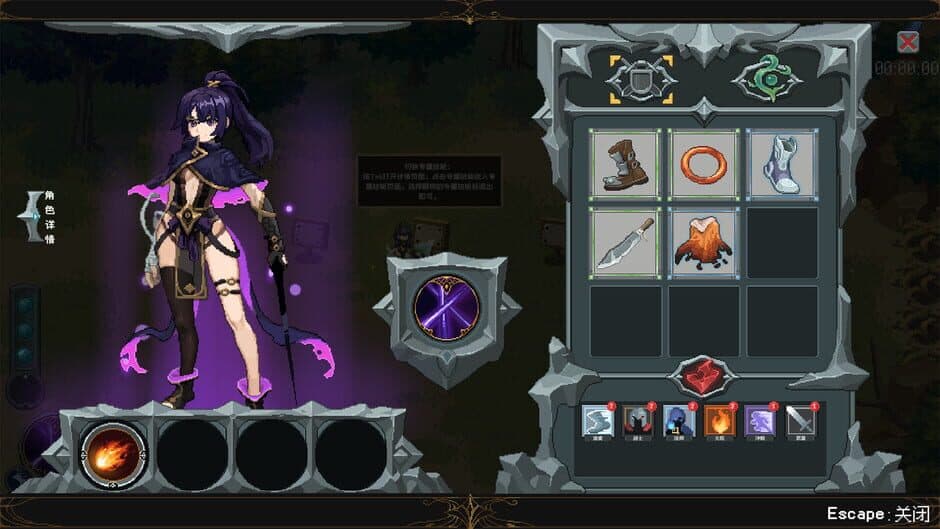Скриншот 10 из Magic Rune Stone