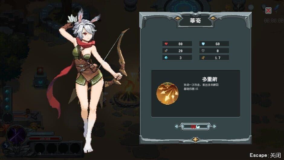 Скриншот 2 из Magic Rune Stone