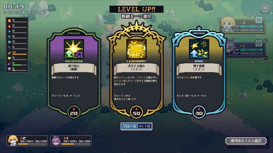 Скриншот 6 из Mayhem Maidens