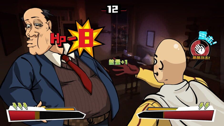Скриншот 2 из Rise of the Underdog King!