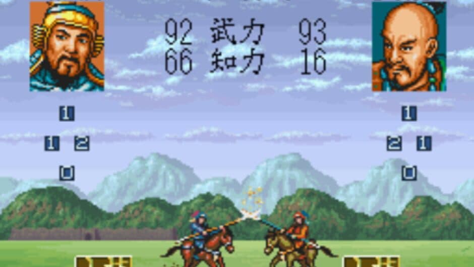 Скриншот 1 из Super Sangokushi