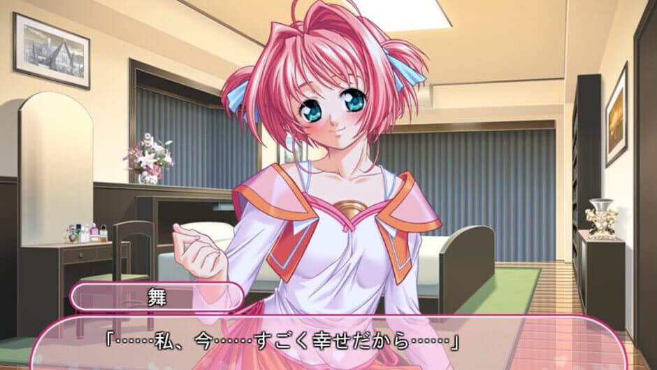 Скриншот 1 из Niizuma wa Mahou Shoujo