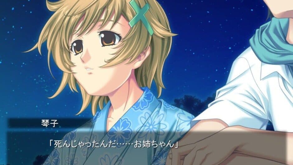 Скриншот 5 из Chanter: Kimi no Uta ga Todoitara