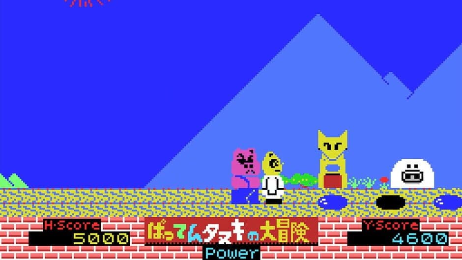 Скриншот 2 из Batten Tanuki no Daibouken