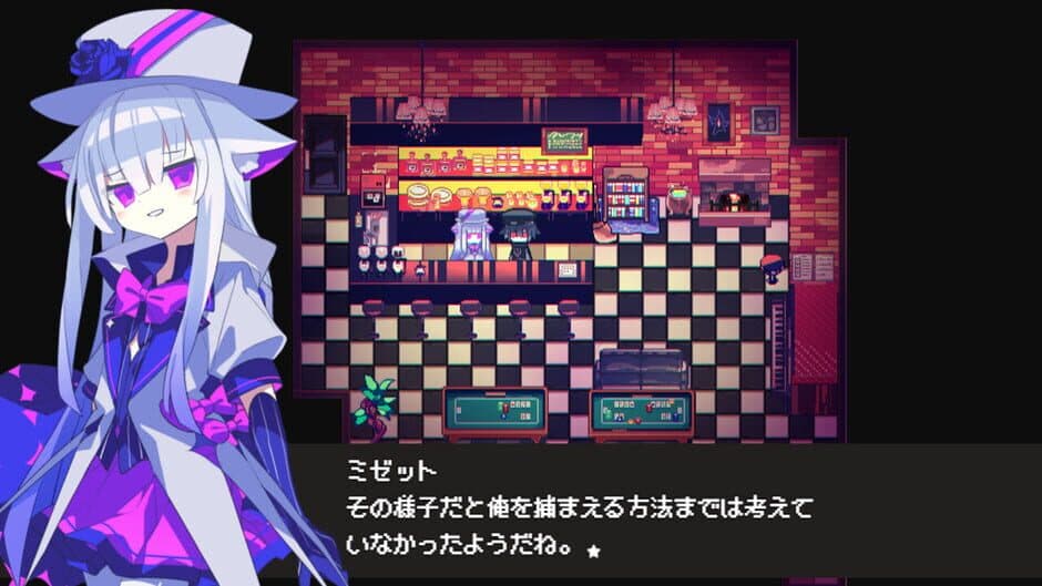 Скриншот 3 из Cafe Dreamland