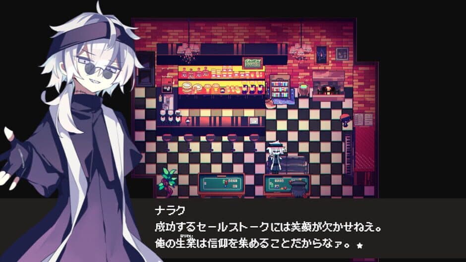 Скриншот 7 из Cafe Dreamland