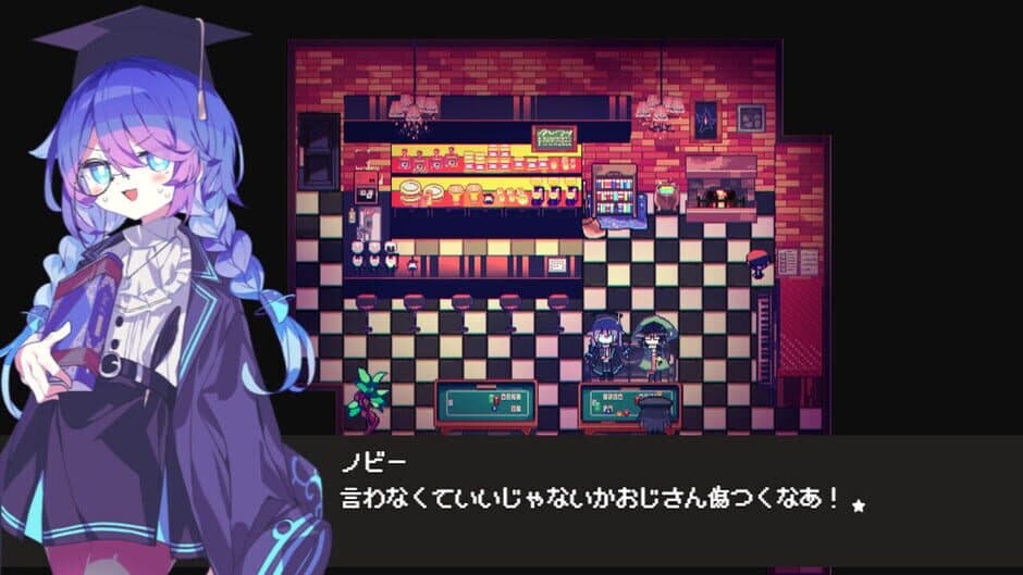 Скриншот 8 из Cafe Dreamland