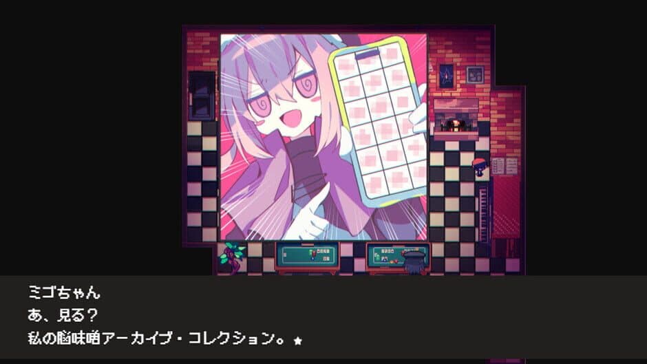 Скриншот 11 из Cafe Dreamland