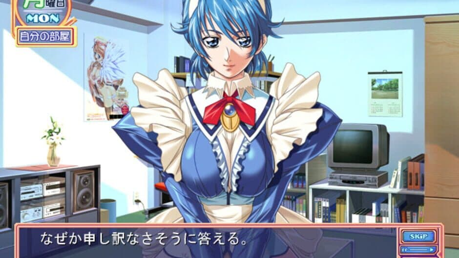 Скриншот 2 из Takuhai Maid Shiiko-san