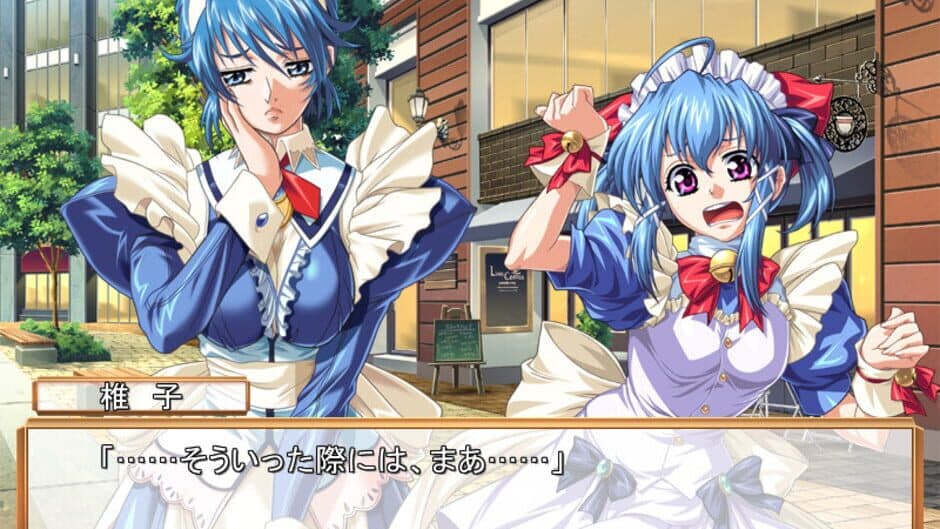 Скриншот 1 из Takuhai Maid Shiiko & Nono